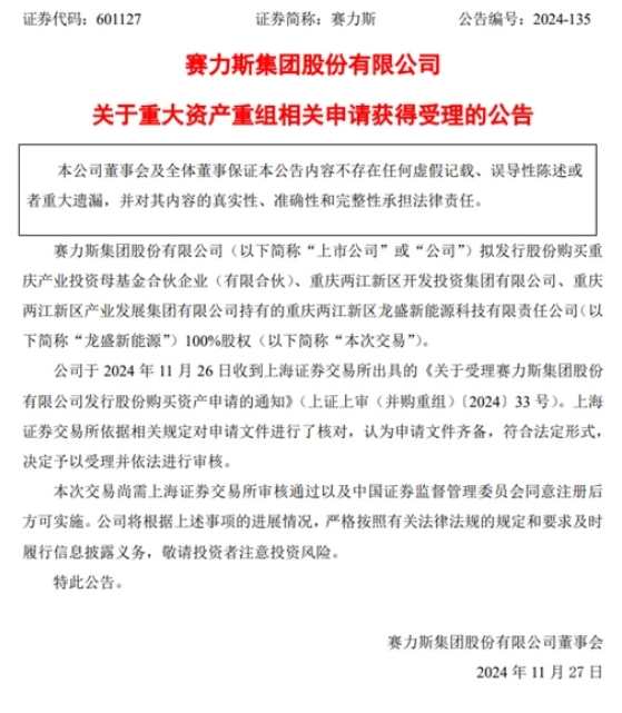 微信截图_20241128151322.png