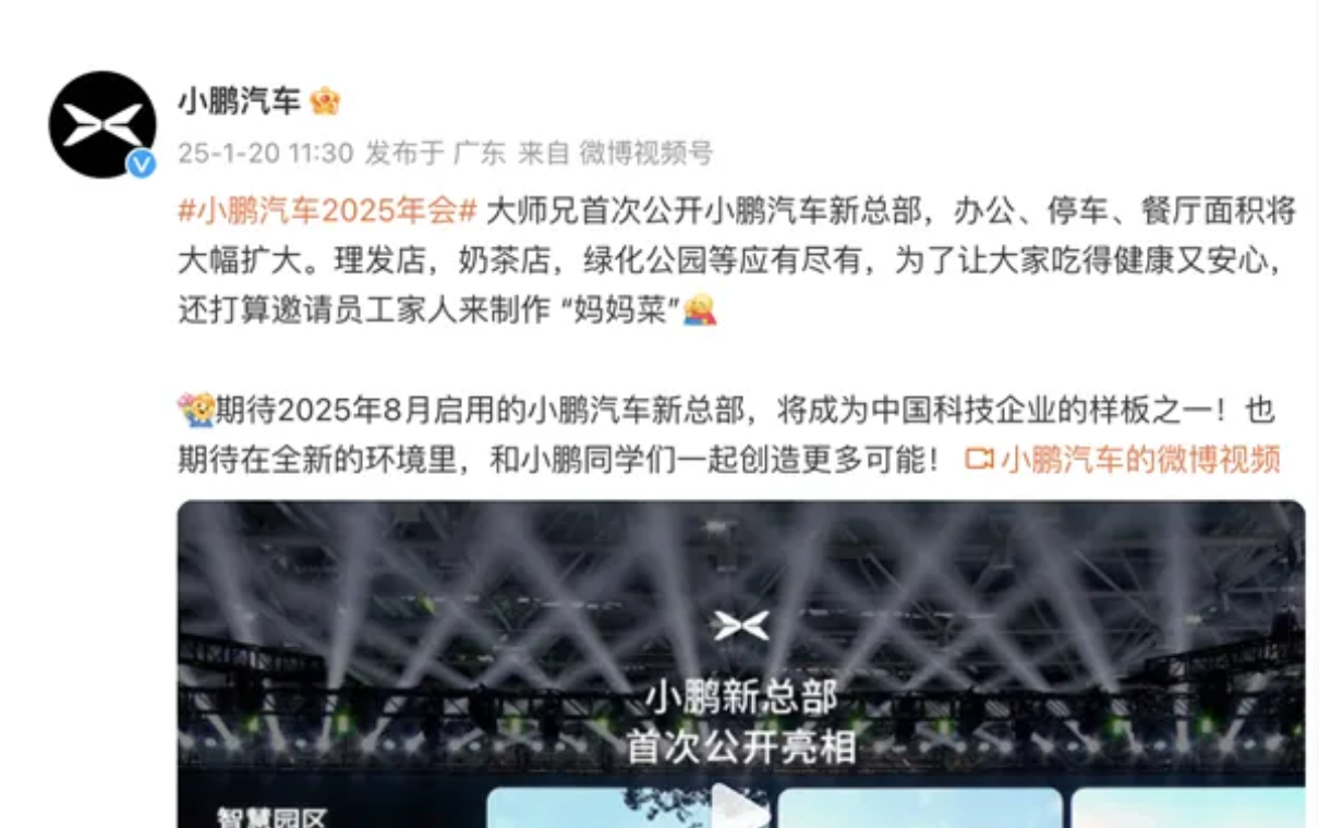 微信图片_20250121160235.png