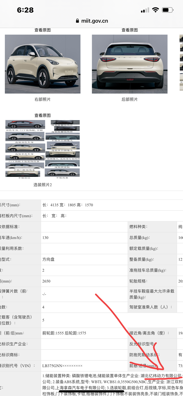 a25974fad4cb4ab7a3854bd11a7e5c73~tplv-f042mdwyw7-original_640_0.png