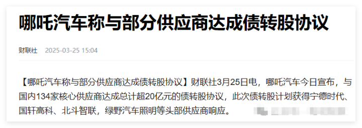 QQ20250325-172031.png