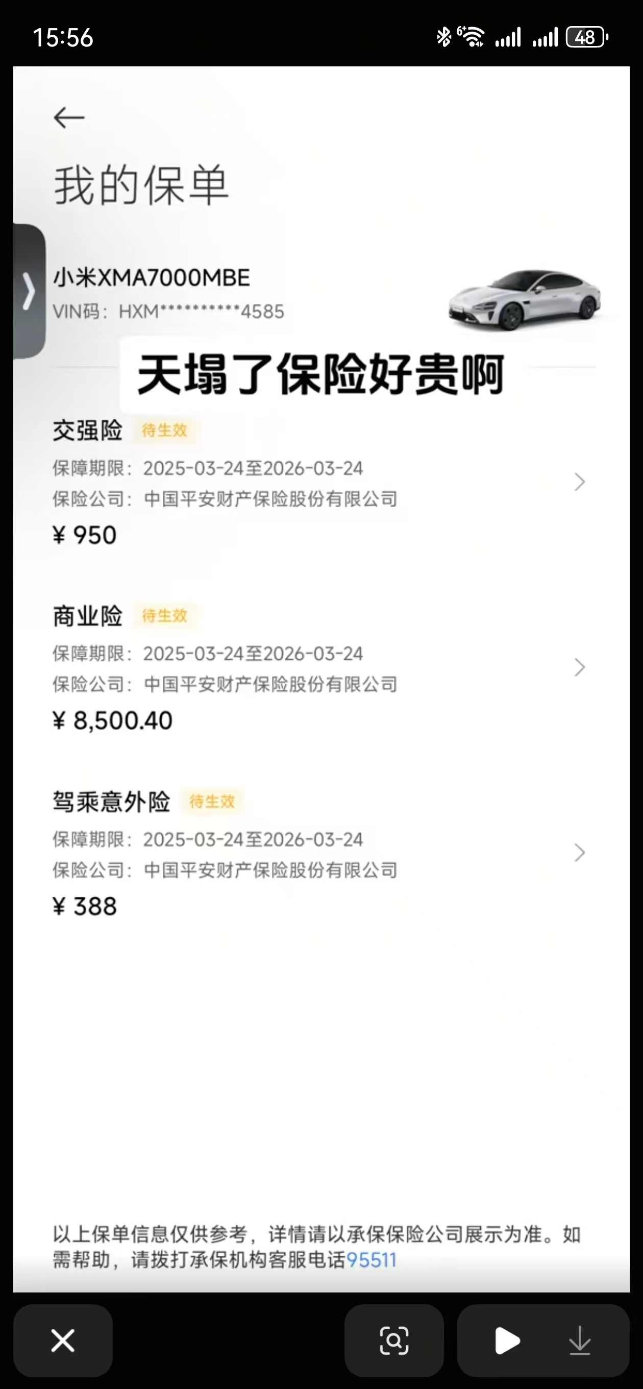 微信图片_20250328112049.jpg