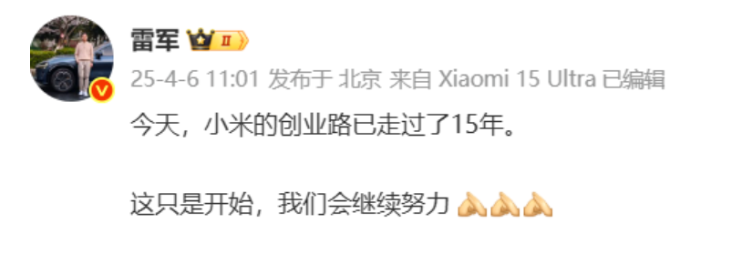 QQ浏览器截图20250407101830.png