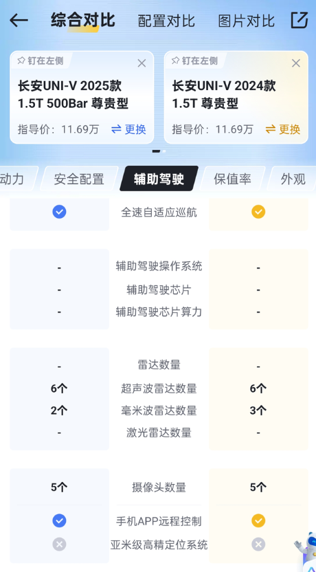 QQ浏览器截图20250411110703.png