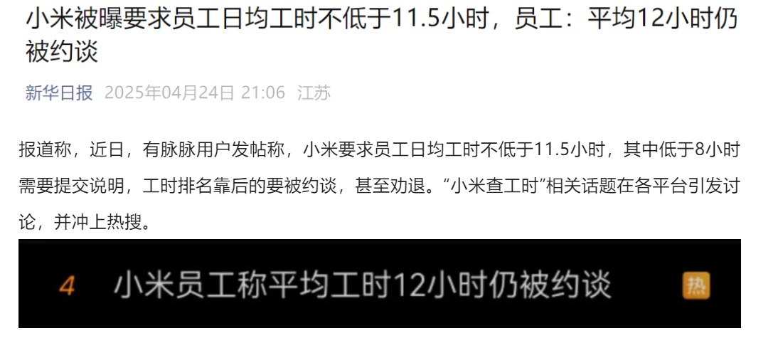 QQ浏览器截图20250425142044.png