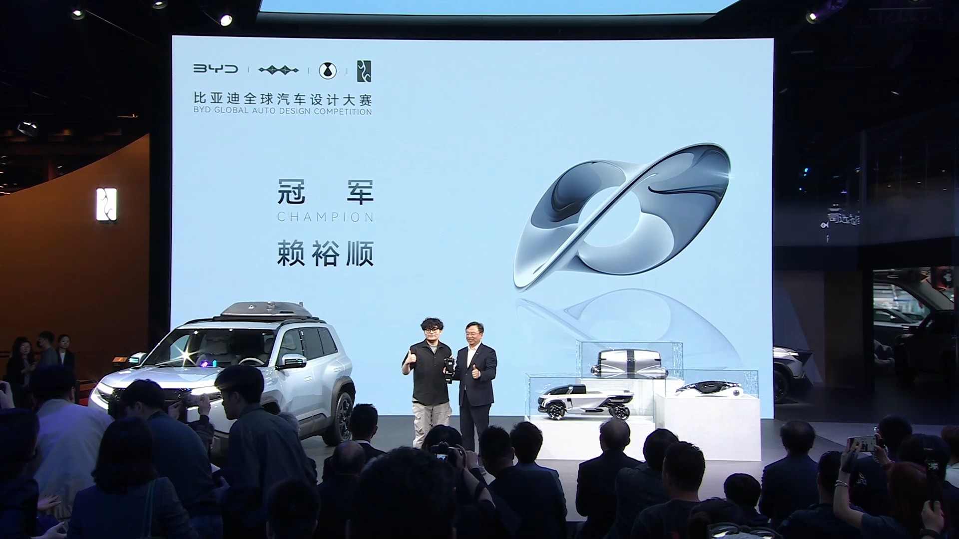 比亚迪总裁王传福颁奖[00-00-49][20250427-164458756].jpg
