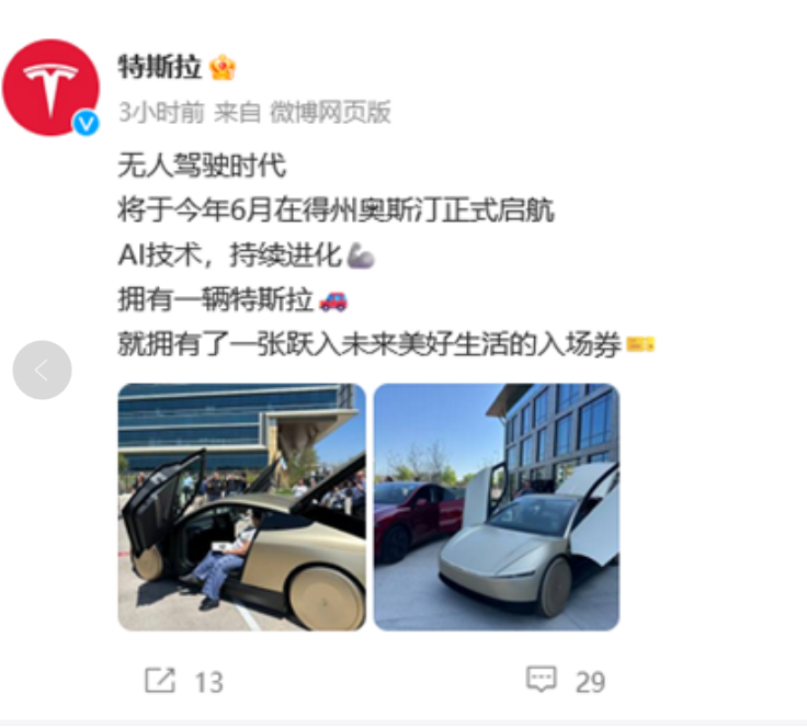QQ20250429-113056.png