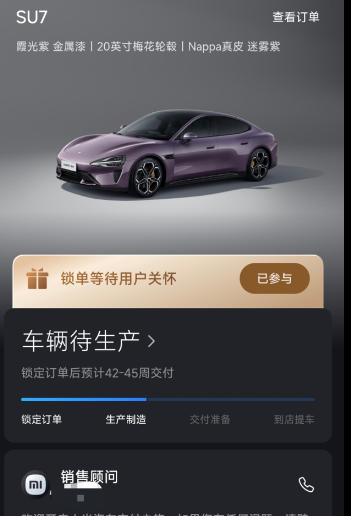 QQ20250430-094519.png
