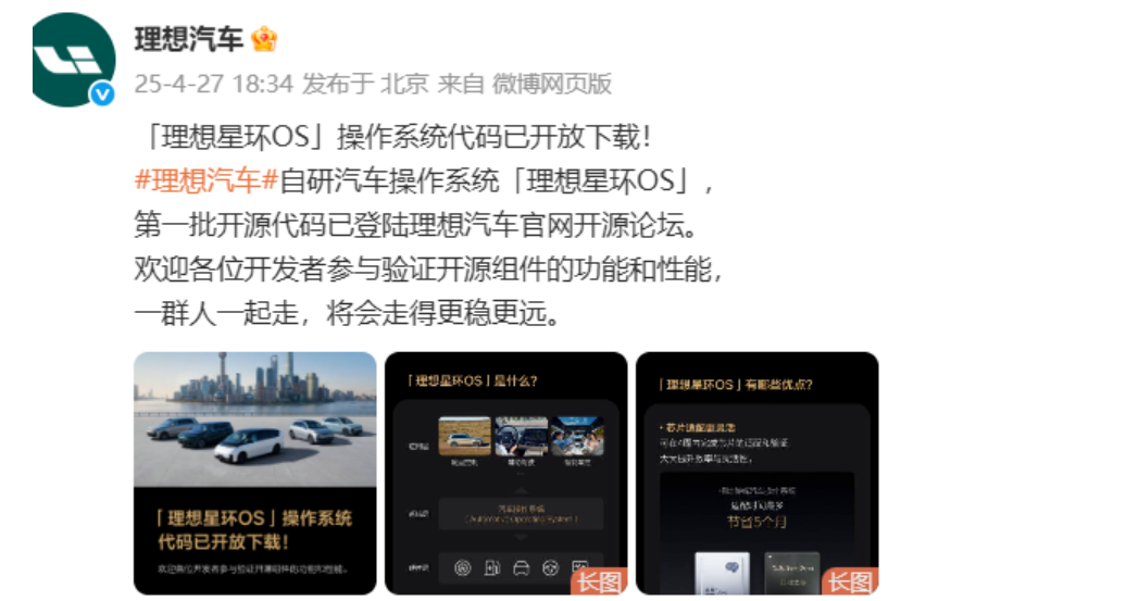 QQ20250430-102101.png