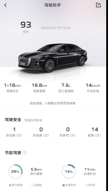 QQ20250430-110509.png