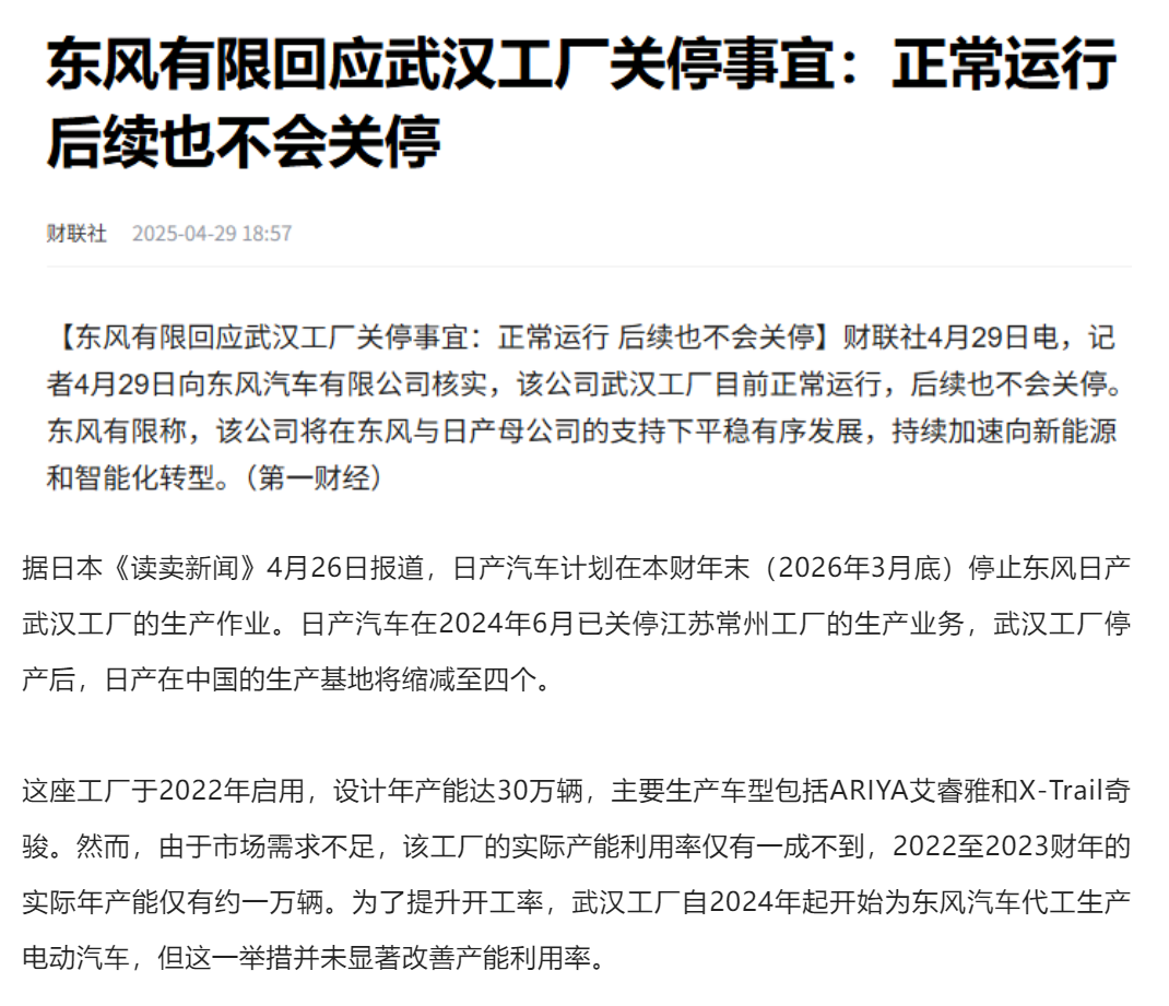 QQ20250430-114654.png