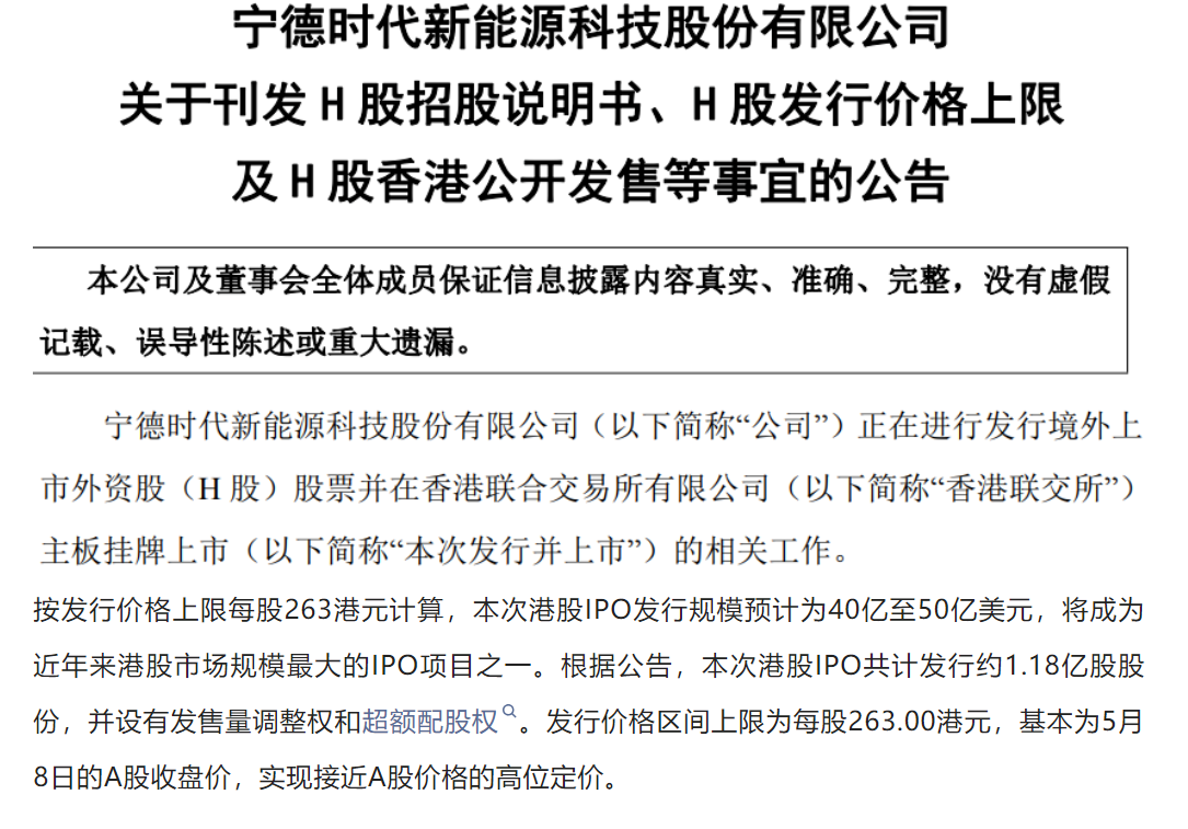 QQ浏览器截图20250512172258.png