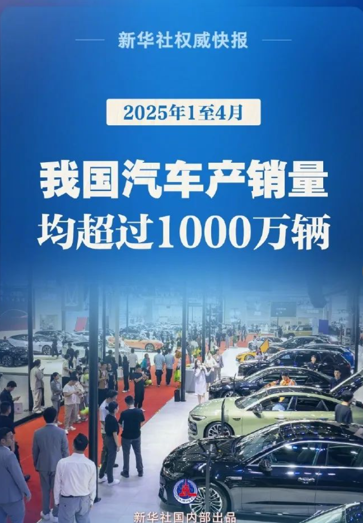 QQ浏览器截图20250512172815.png