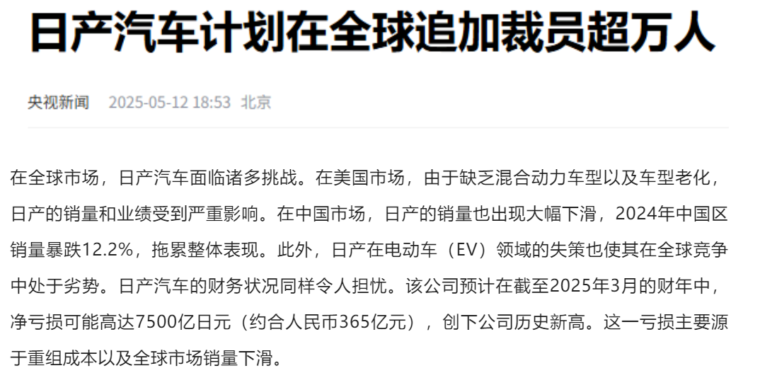 QQ浏览器截图20250513171555.png