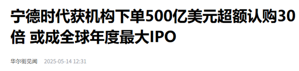 QQ浏览器截图20250516103230.png