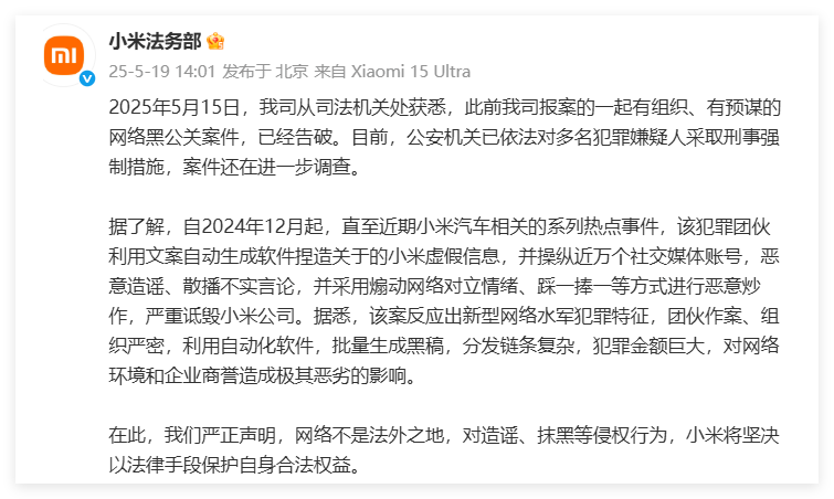 QQ20250520-113301.png