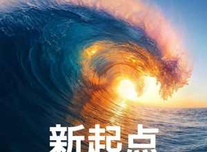 小米战略新品发布会，定在5月22日晚7点。有小米首款suv小米yu7哦