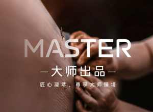 吉利银河AI科技大六座旗舰SUV正式定名#吉利银河M9