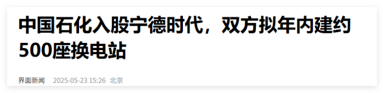 QQ20250527-160138.png