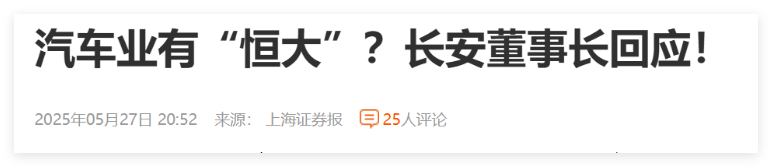 QQ20250529-160050.png