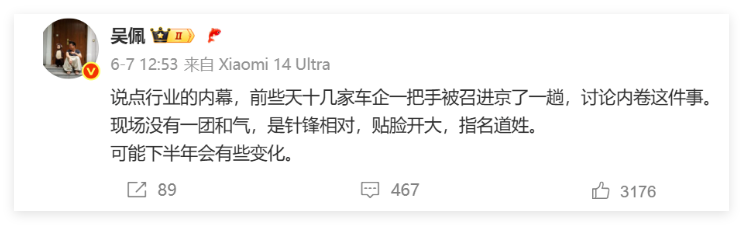 QQ20250610-093138.png