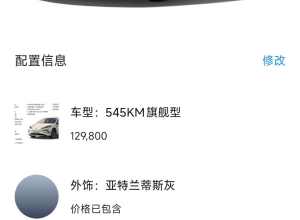 终于上市了