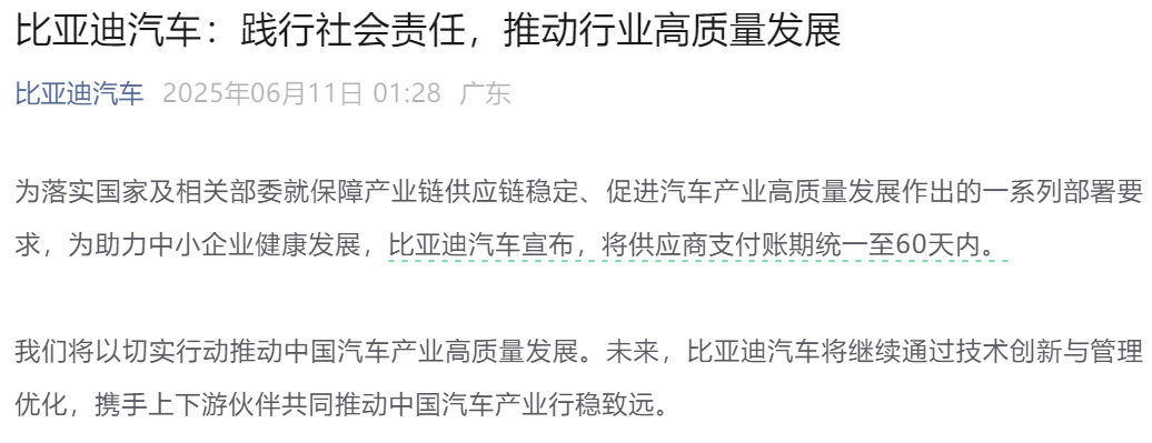 微信图片_20250611094141.png