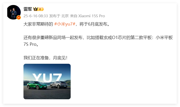 QQ20250616-142823.png