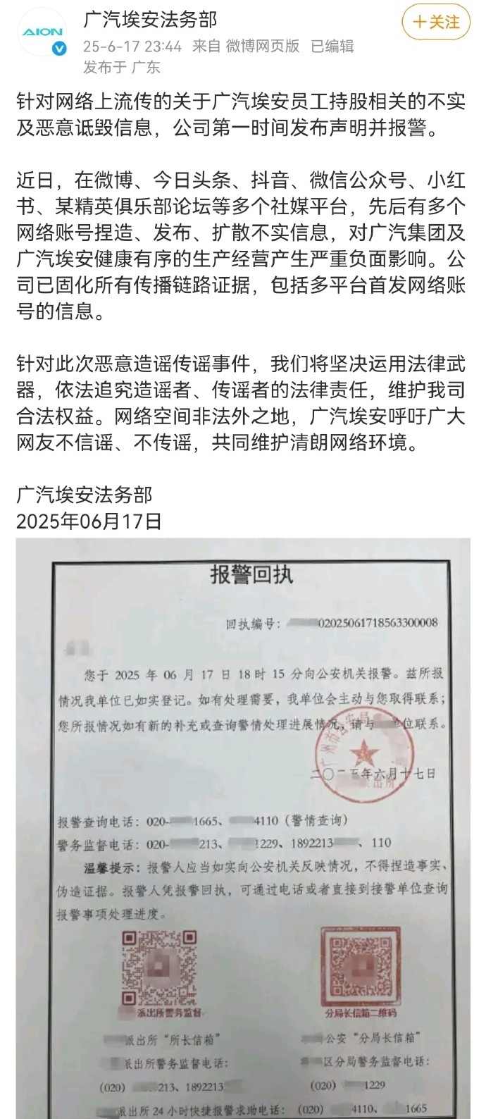 微信图片编辑_20250618110137.jpg