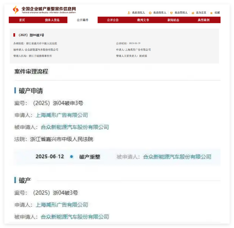 QQ20250620-155432.png