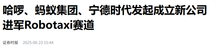 微信图片_20250624150746.png