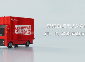重磅！京东正式入局“造车”！