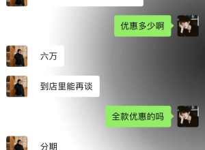 现在优惠这么多了吗