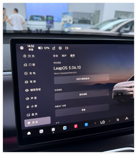 QQ20250704-142142.png