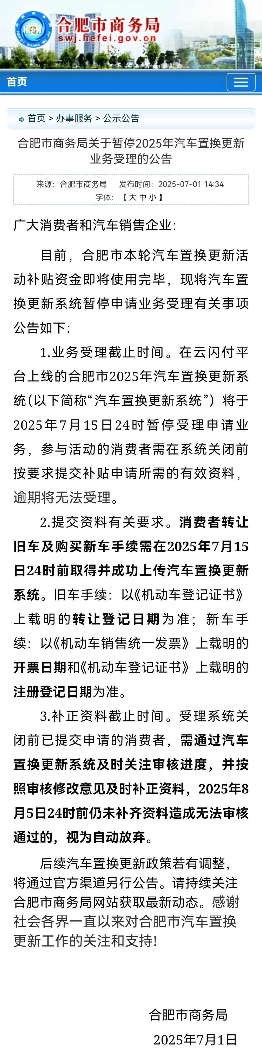 微信图片_20250704142954.jpg