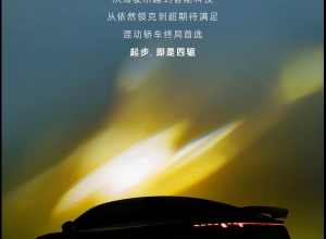 全系四驱真的有必要吗？