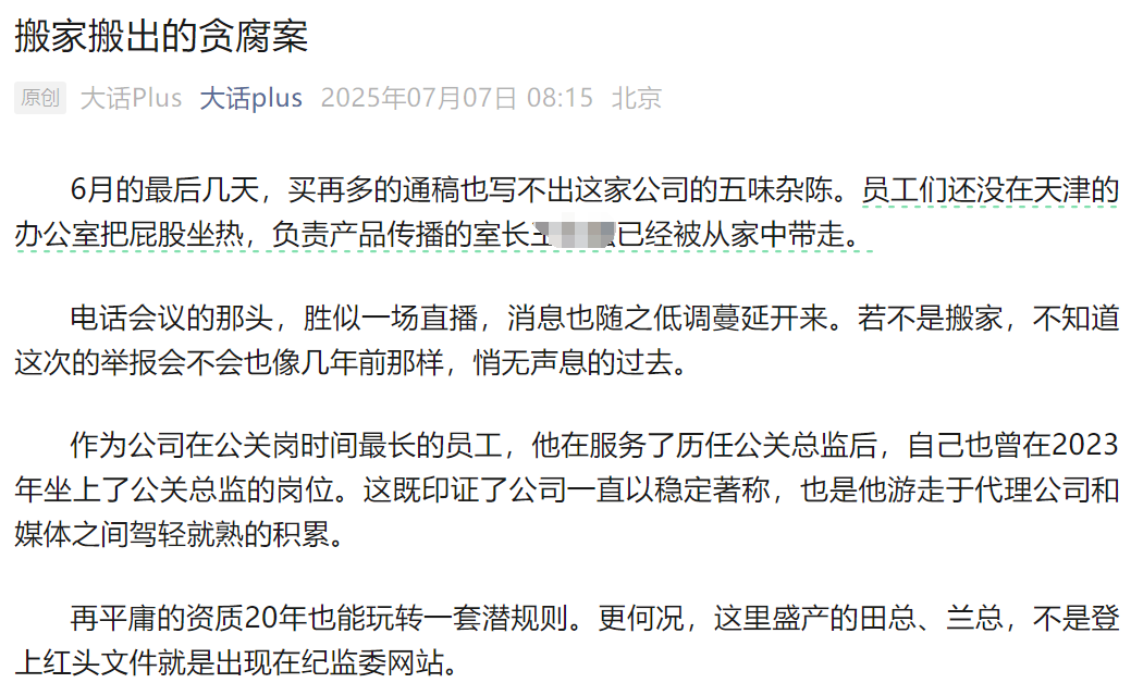 微信图片_20250707151808.png