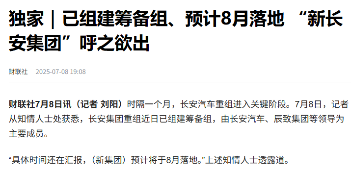 微信图片_20250709102811.png