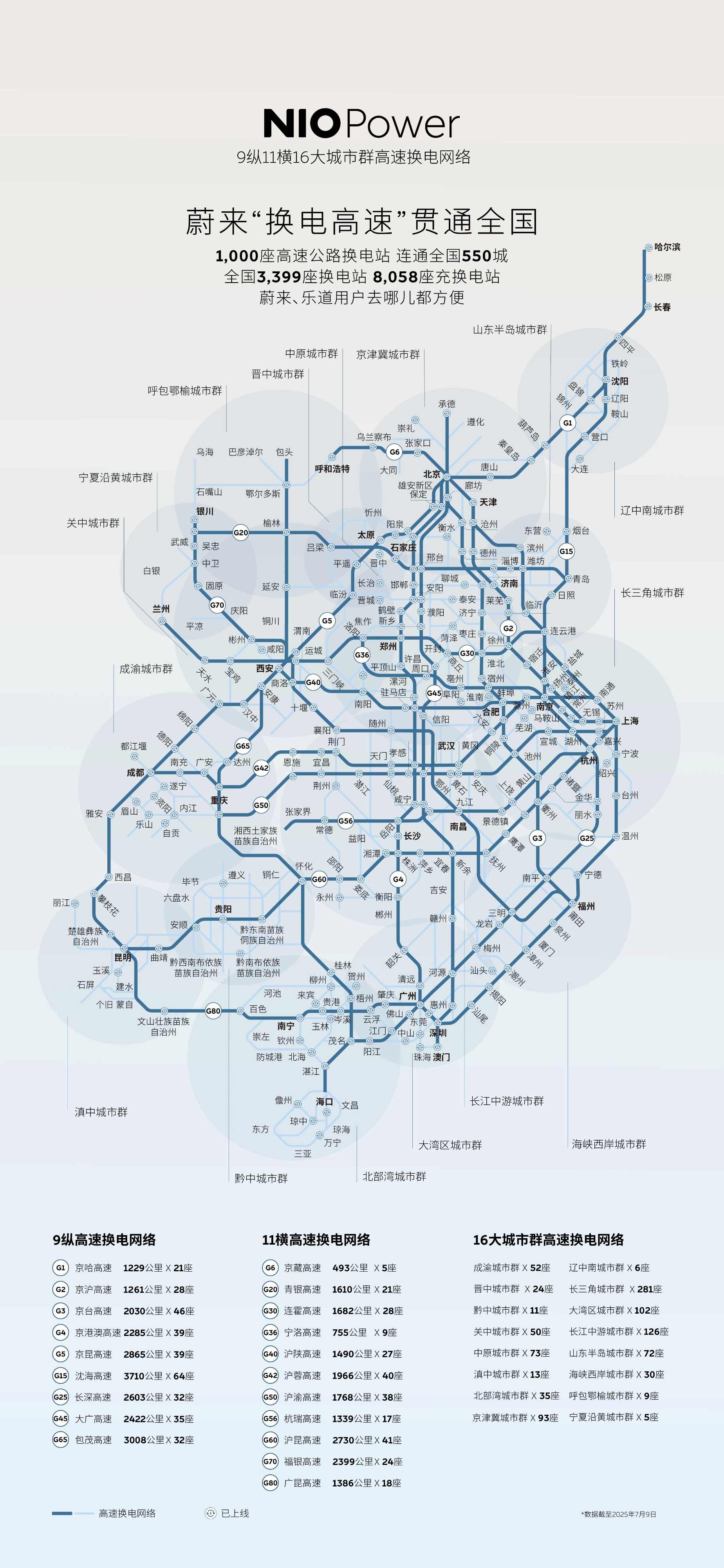 微信图片_20250710101344.jpg