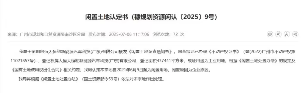 微信图片_20250711153122.png