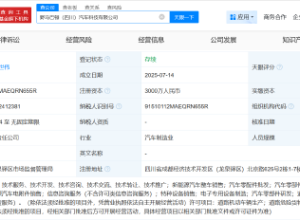 又一老牌车企复活！