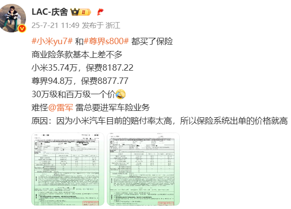 微信图片_20250721172134.png