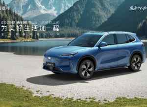 2026款吉利银河E5长续航上新