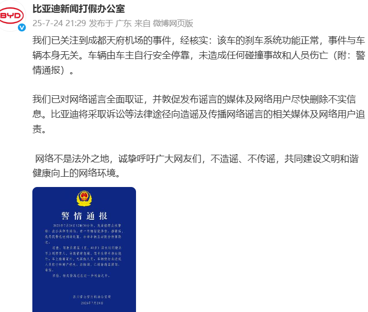 微信图片_20250725113201.png