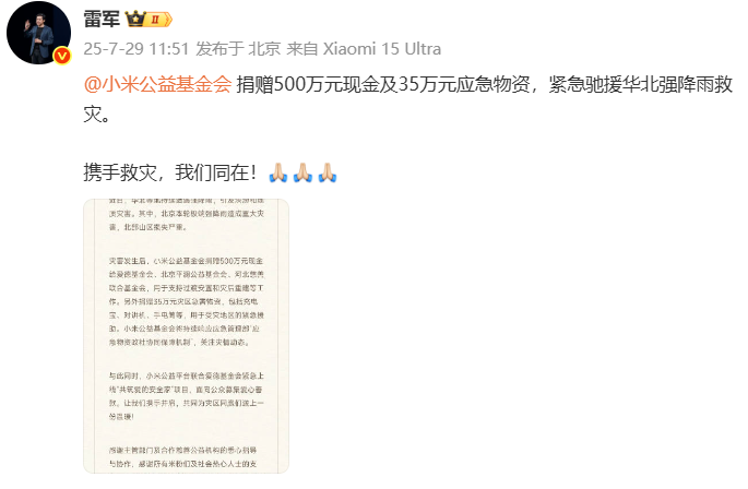微信图片_20250729153811.png