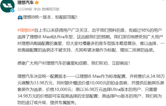 微信图片_20250805140712.png