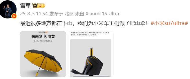 微信图片_20250805141346.png