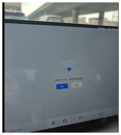 QQ20250806-134447.png