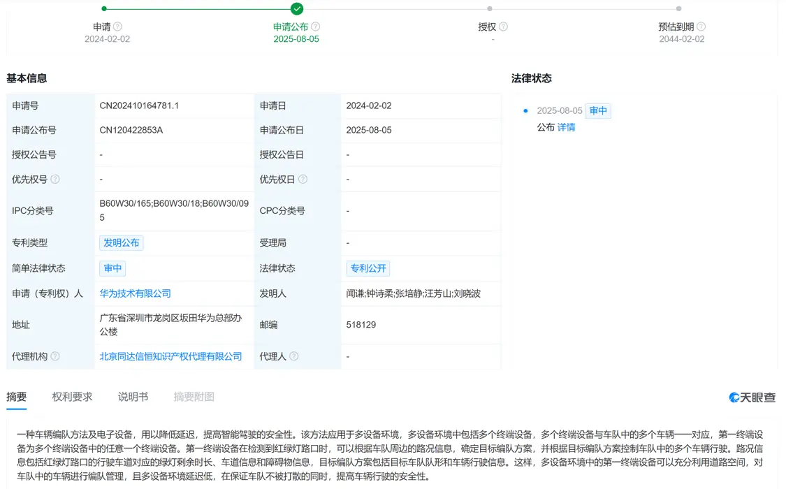 微信图片_20250807100835.png