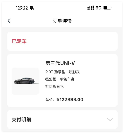 QQ20250812-142610.png