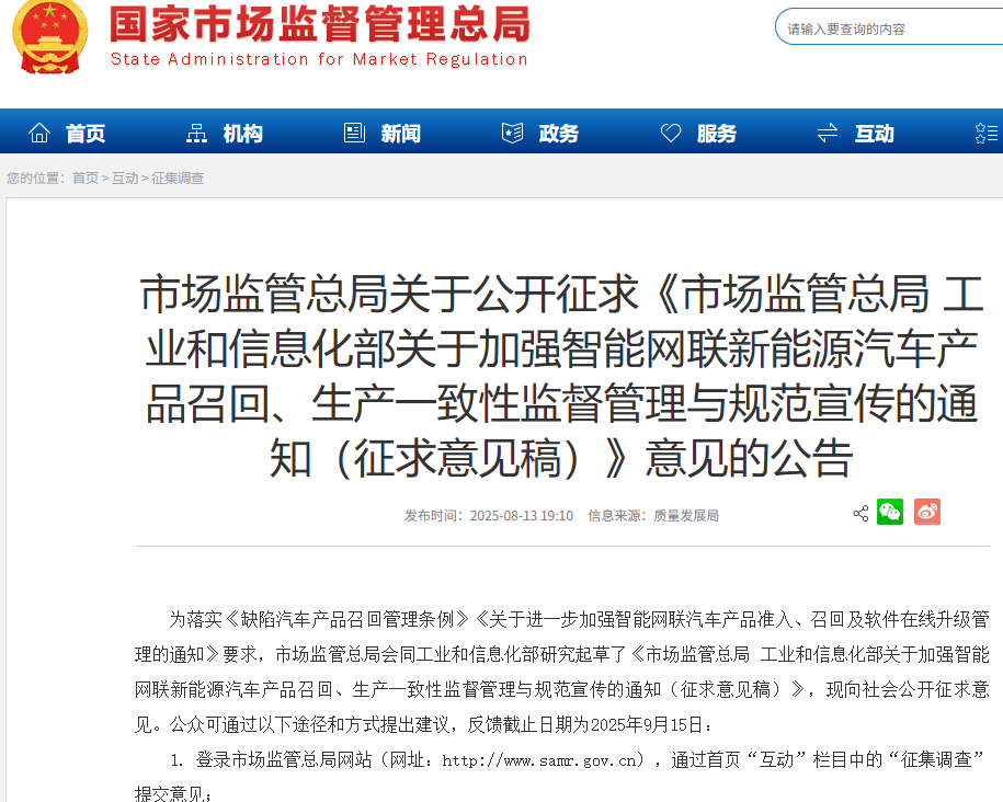 微信图片_20250814133620.png